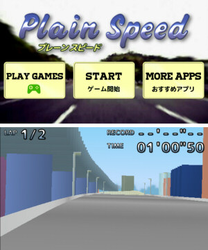 Plain Speed